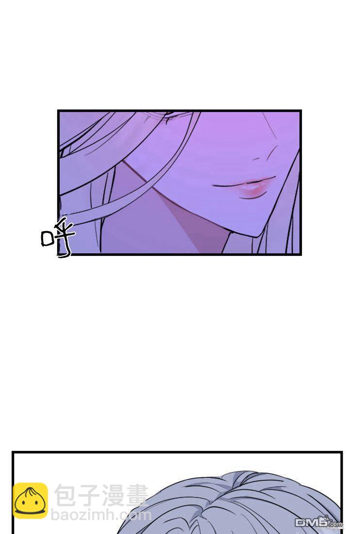 和皇帝一起墮落 - 第12話(3/3) - 3