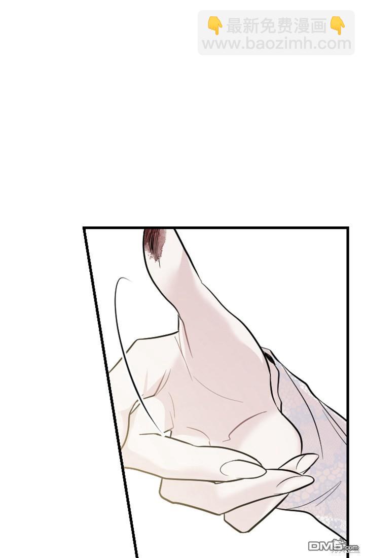 和皇帝一起墮落 - 第12話(3/3) - 4