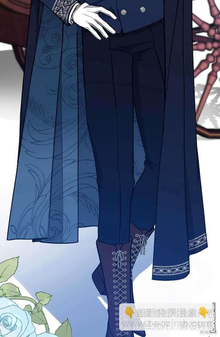 和皇帝一起墮落 - 第12話(1/3) - 4