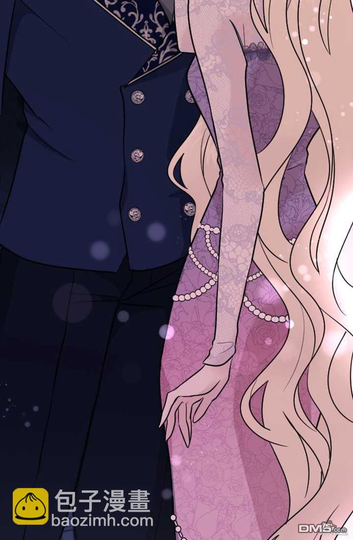 和皇帝一起墮落 - 第12話(3/3) - 2