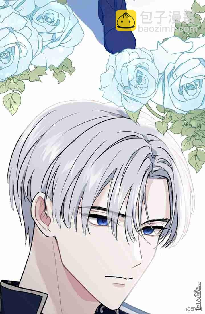 和皇帝一起墮落 - 第12話(1/3) - 5