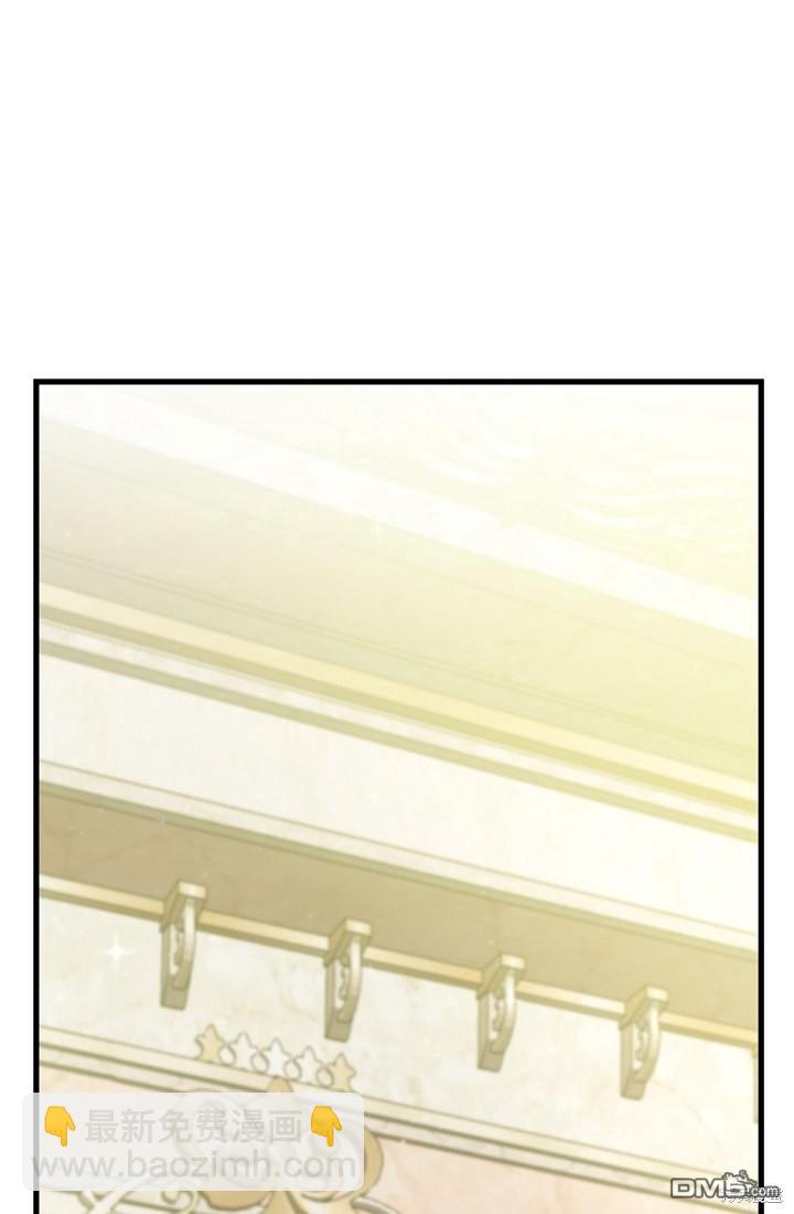 和皇帝一起墮落 - 第12話(1/3) - 3