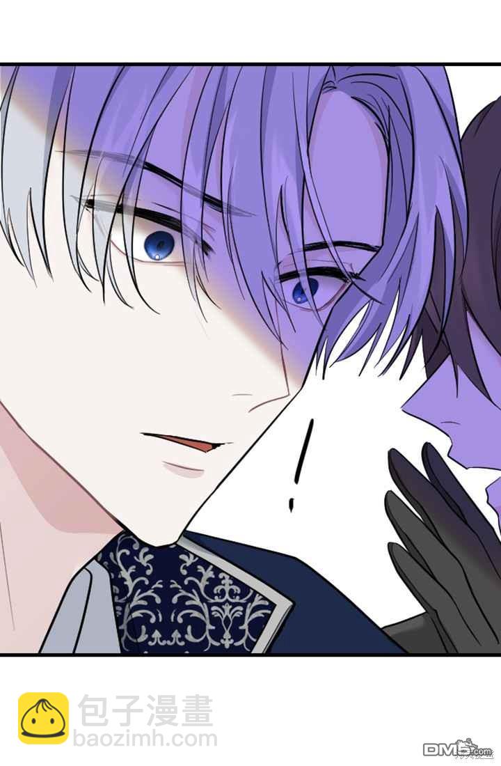 和皇帝一起墮落 - 第12話(1/3) - 4