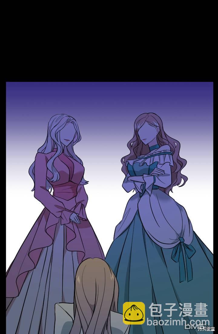 和皇帝一起墮落 - 第12話(2/3) - 6