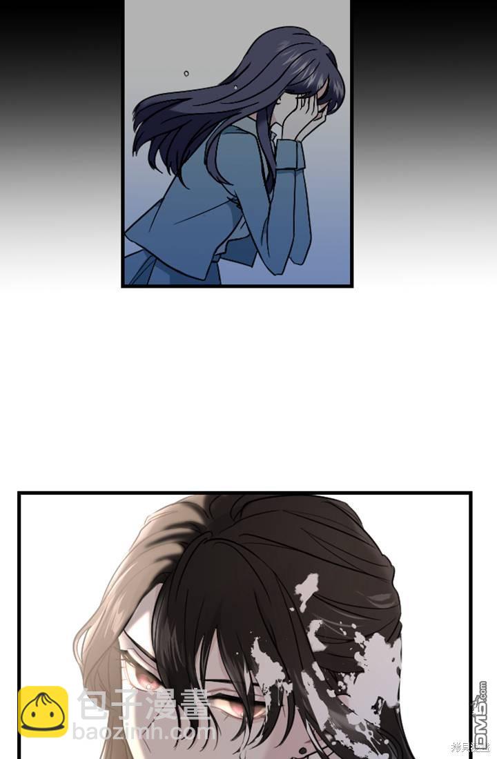 和皇帝一起墮落 - 第12話(2/3) - 8