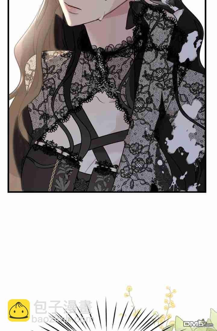 和皇帝一起墮落 - 第12話(2/3) - 1