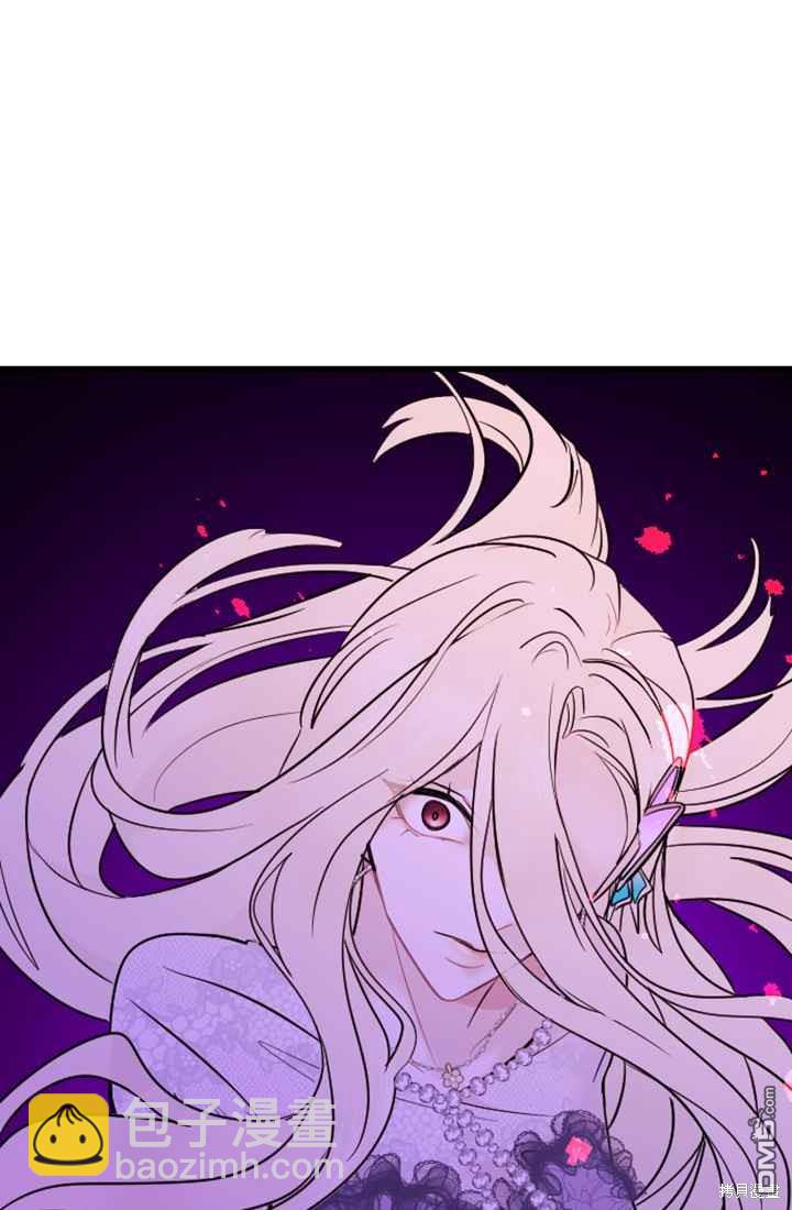 和皇帝一起墮落 - 第12話(2/3) - 7