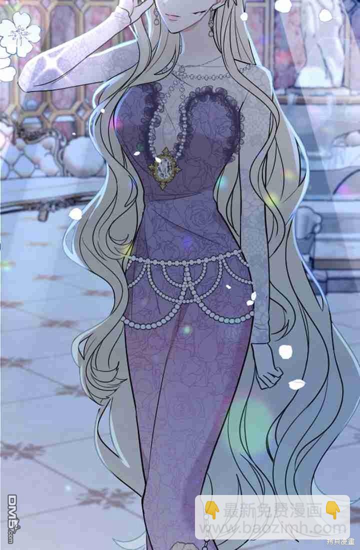 和皇帝一起墮落 - 第12話(2/3) - 1