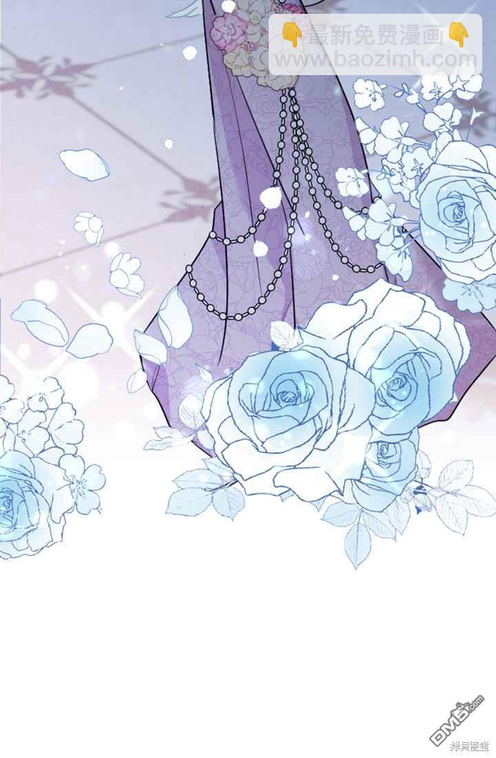 和皇帝一起墮落 - 第12話(2/3) - 2