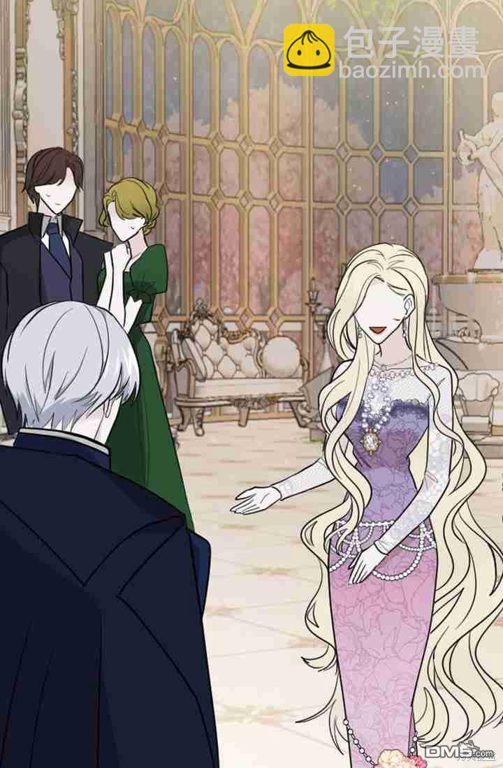 和皇帝一起墮落 - 第12話(2/3) - 7