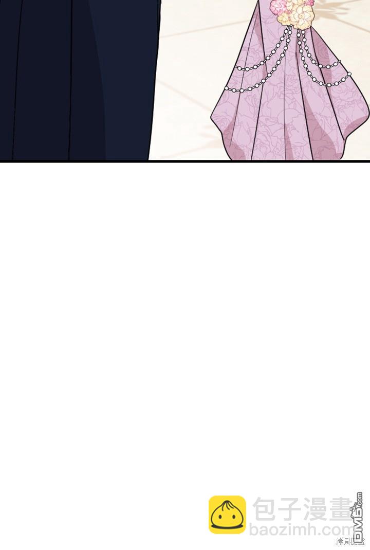 和皇帝一起墮落 - 第12話(2/3) - 8