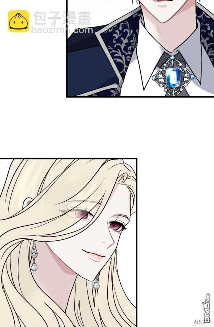 和皇帝一起墮落 - 第12話(2/3) - 3