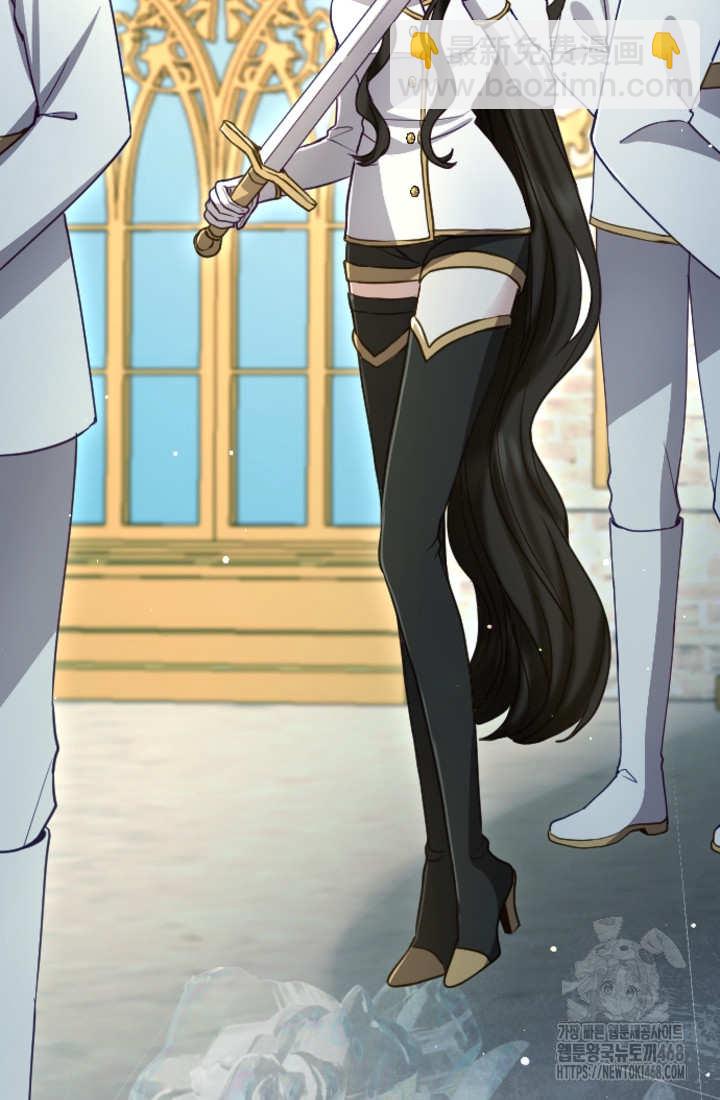 和皇帝一起墮落 - 第130話(1/2) - 2