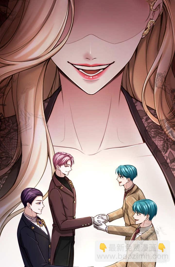 和皇帝一起墮落 - 第130話(2/2) - 6