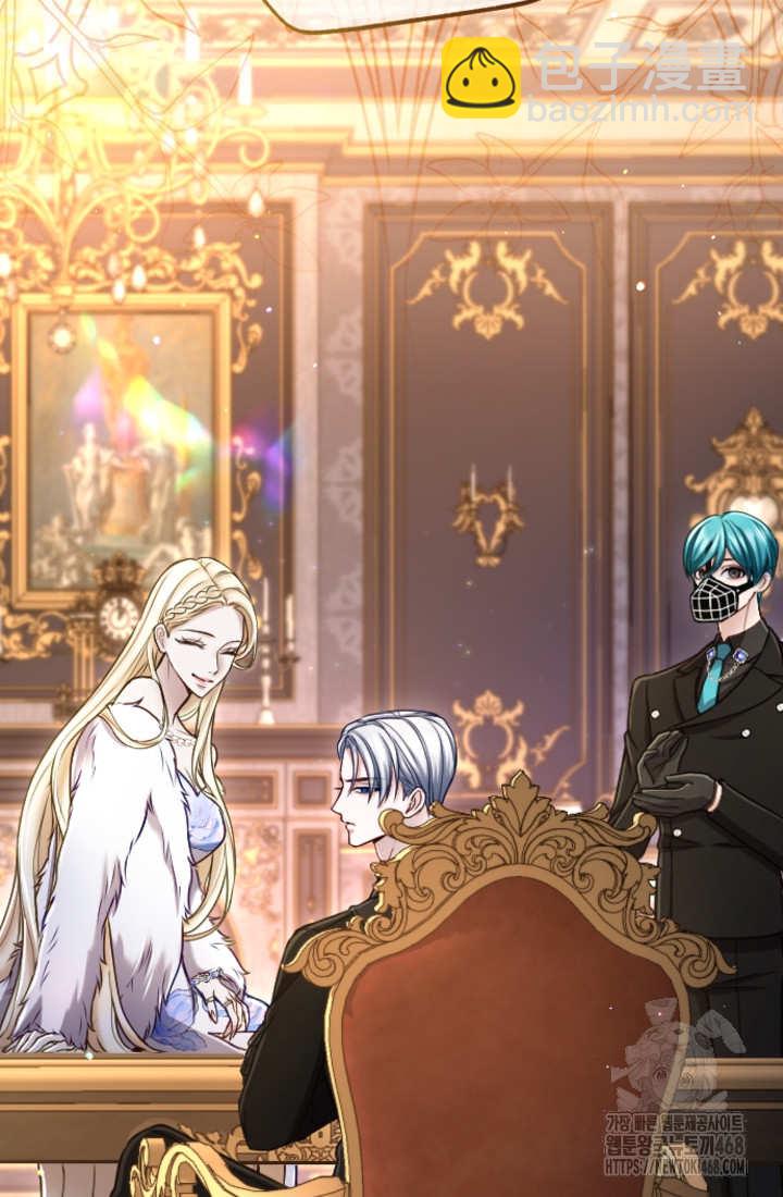 和皇帝一起墮落 - 第132話(2/2) - 6