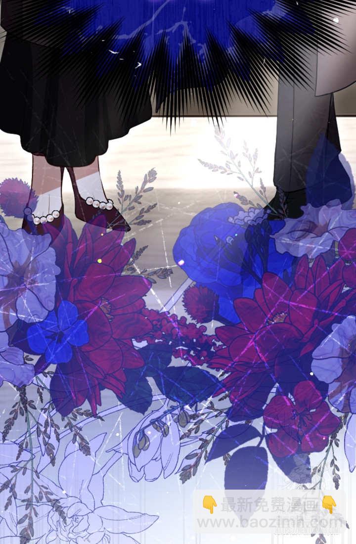 和皇帝一起墮落 - 第134話(1/2) - 1