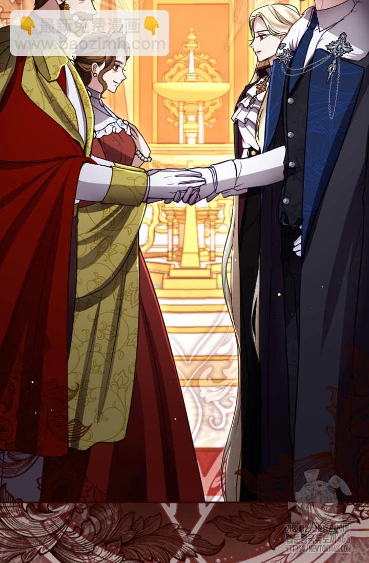 和皇帝一起墮落 - 第134話(1/2) - 8