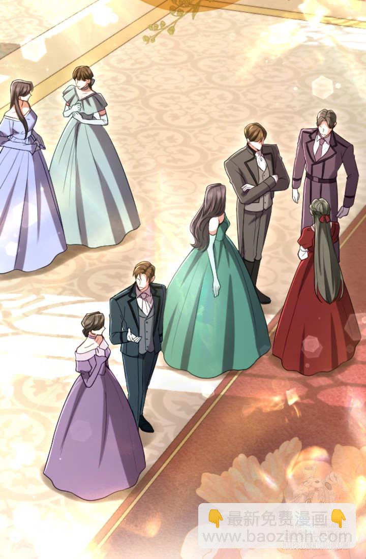 和皇帝一起墮落 - 第134話(2/2) - 3