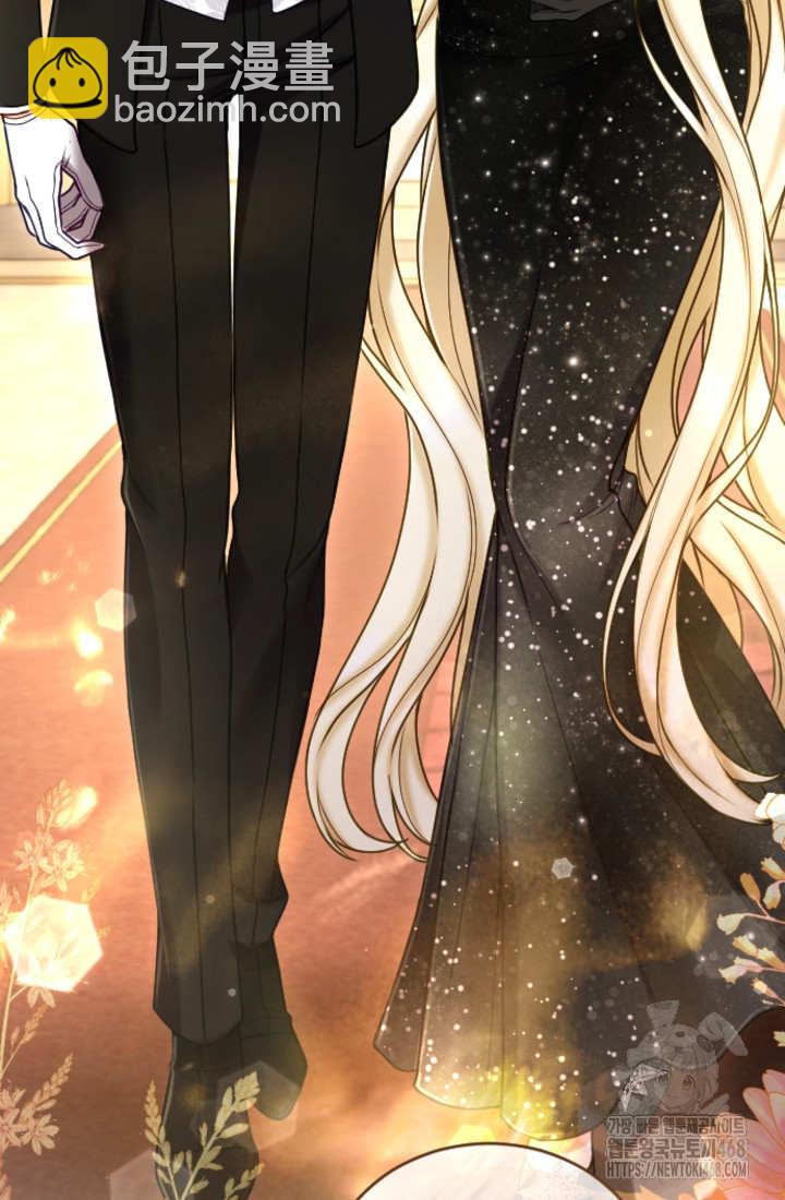 和皇帝一起墮落 - 第134話(2/2) - 7