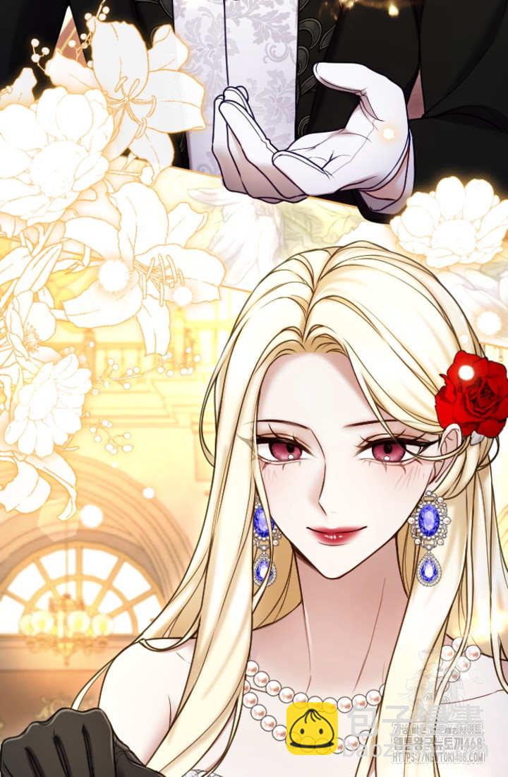 和皇帝一起墮落 - 第134話(2/2) - 3