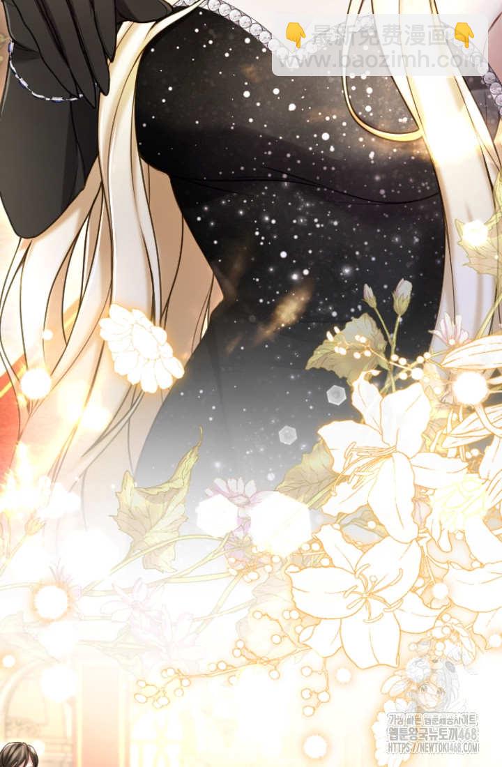 和皇帝一起墮落 - 第134話(2/2) - 4