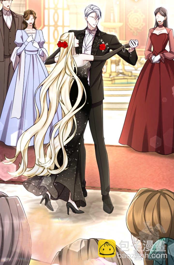 和皇帝一起墮落 - 第134話(2/2) - 5