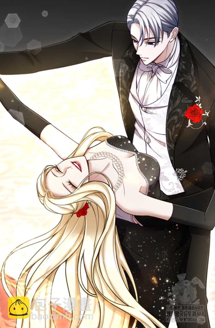 和皇帝一起墮落 - 第134話(2/2) - 3