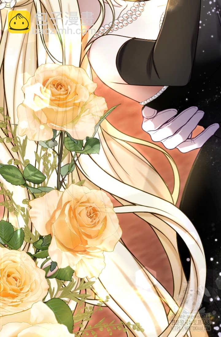 和皇帝一起墮落 - 第134話(2/2) - 2