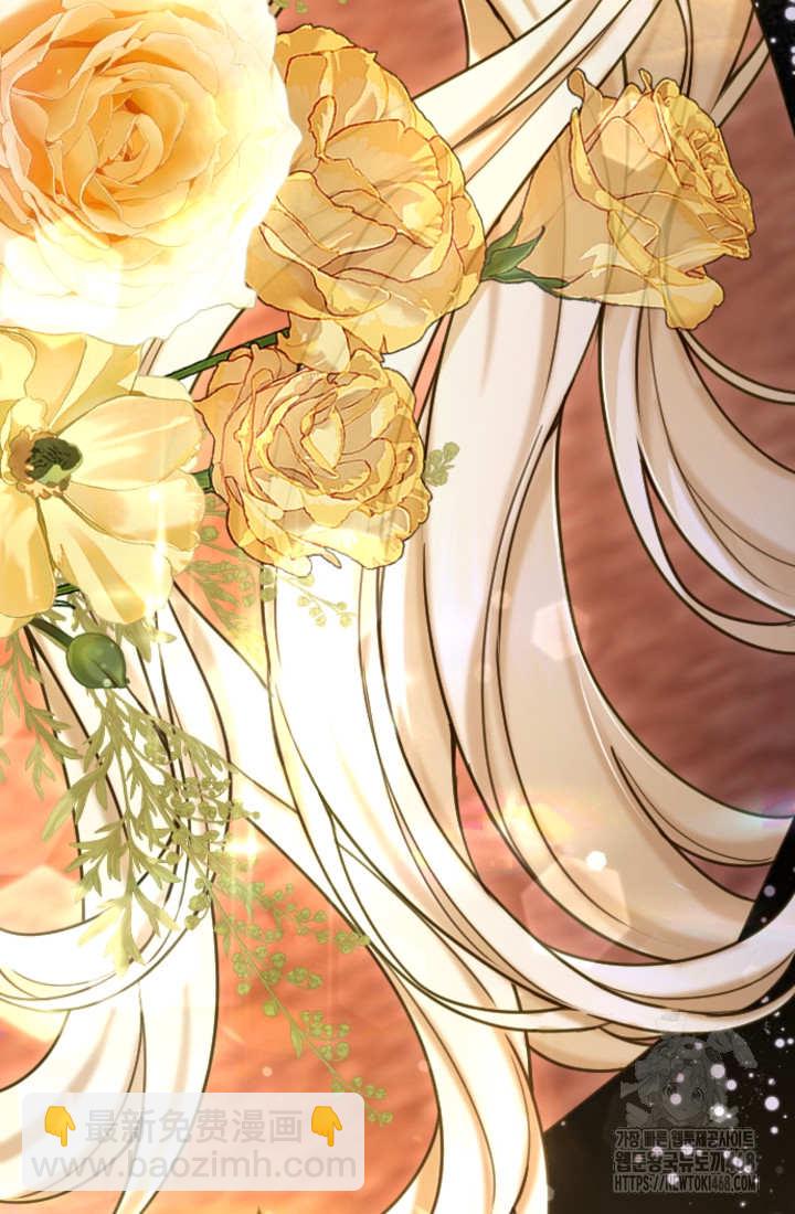 和皇帝一起墮落 - 第134話(2/2) - 3