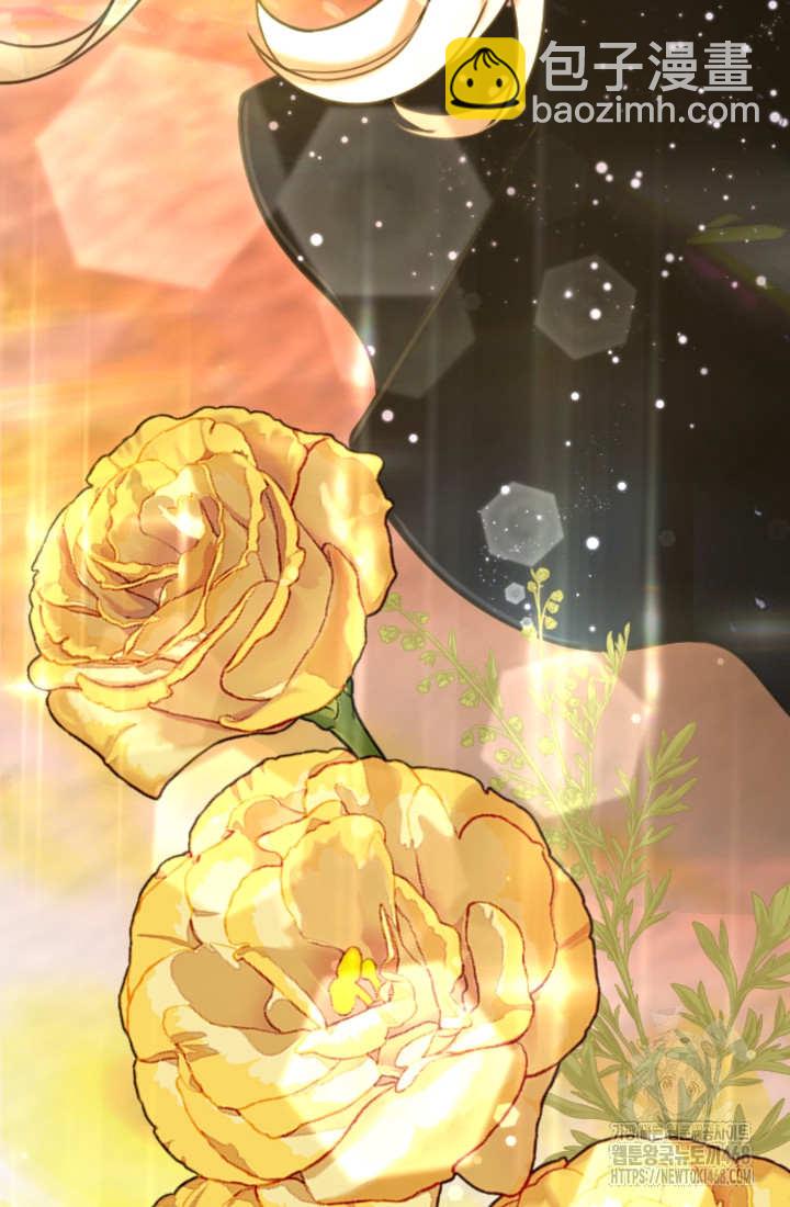 和皇帝一起墮落 - 第134話(2/2) - 4