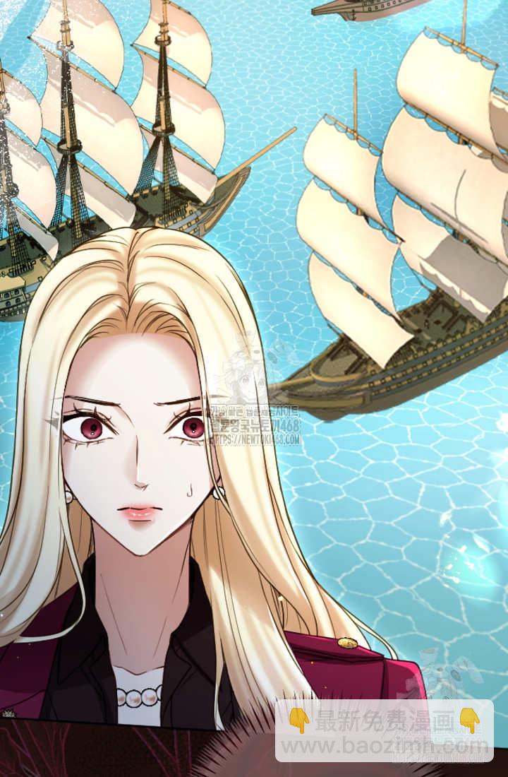 和皇帝一起墮落 - 第136話(1/2) - 8