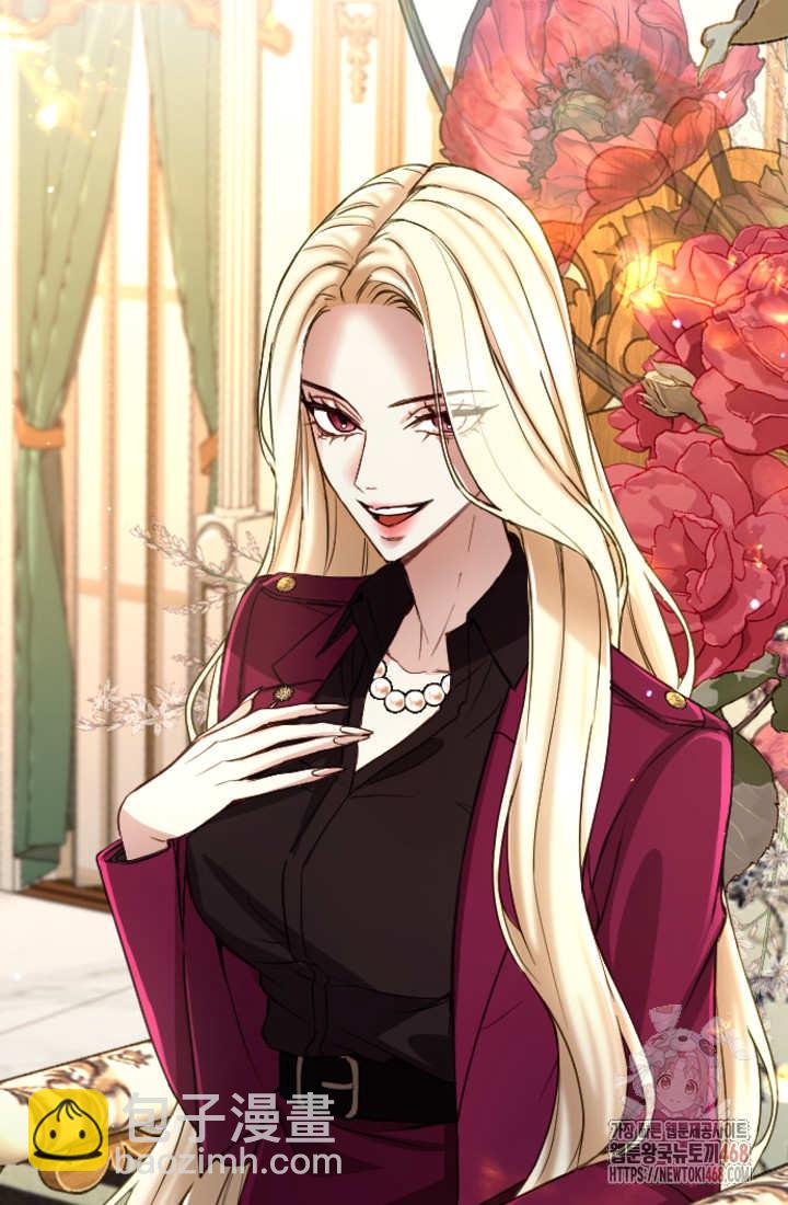 和皇帝一起墮落 - 第136話(2/2) - 8