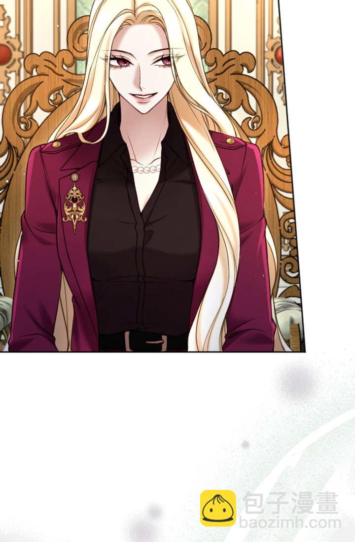 和皇帝一起墮落 - 第136話(2/2) - 3