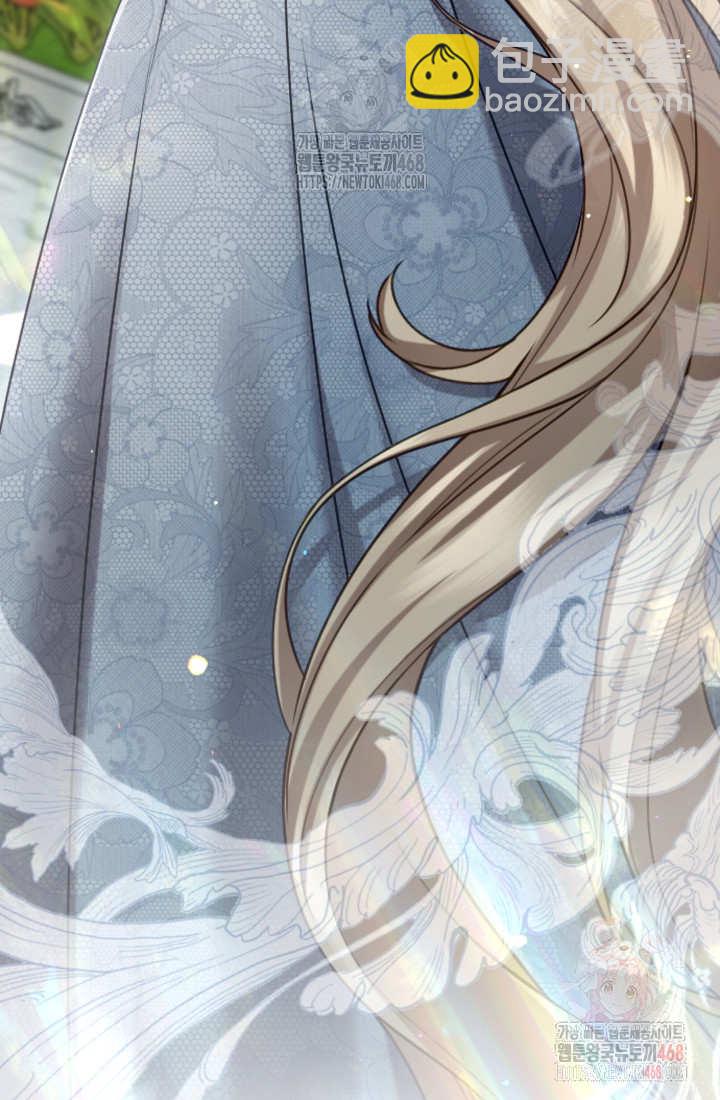 和皇帝一起墮落 - 第136話(2/2) - 6