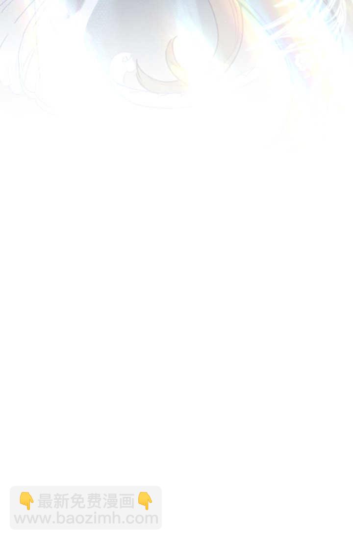 和皇帝一起墮落 - 第136話(2/2) - 7