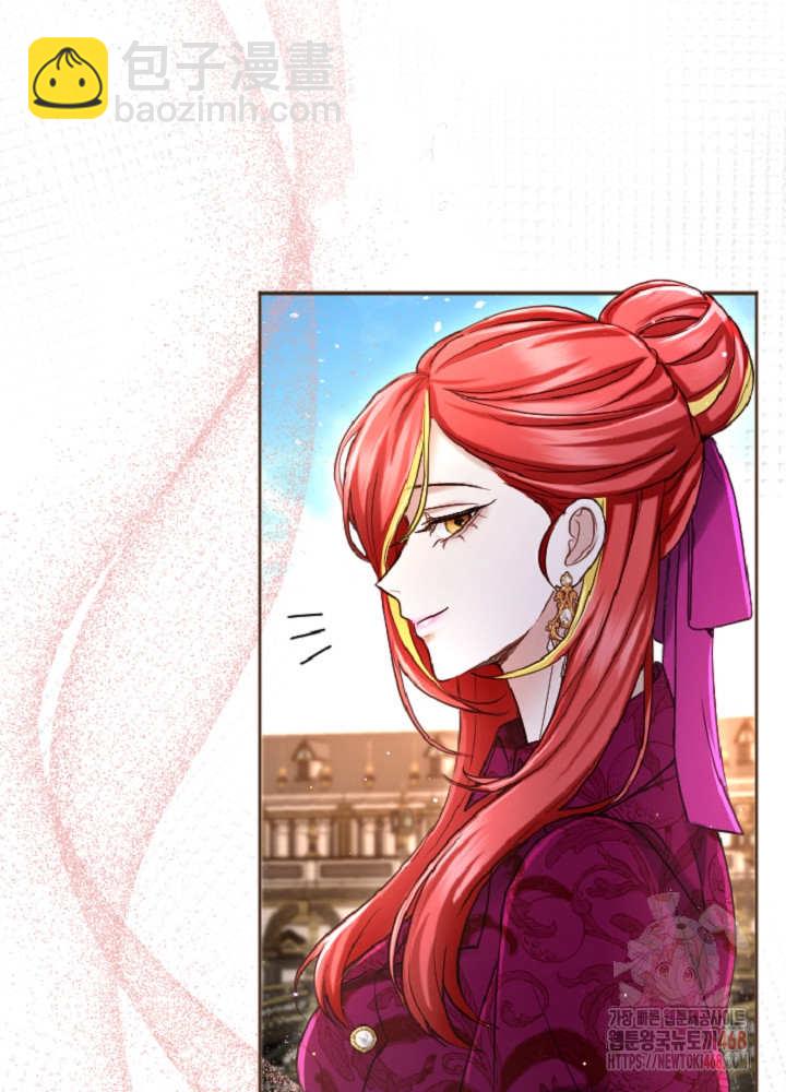 和皇帝一起墮落 - 第138話(1/3) - 3