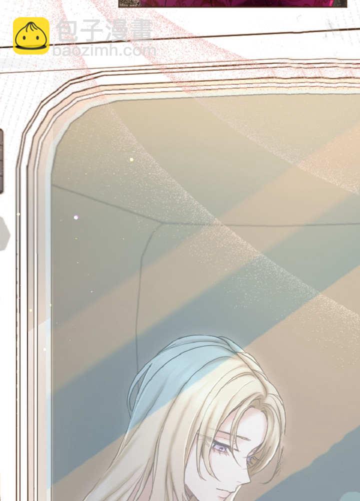 和皇帝一起墮落 - 第138話(1/3) - 4