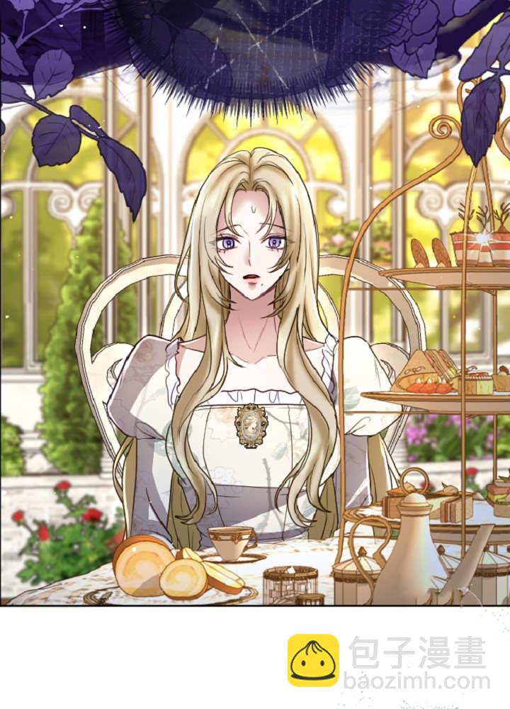 和皇帝一起墮落 - 第138話(2/3) - 4