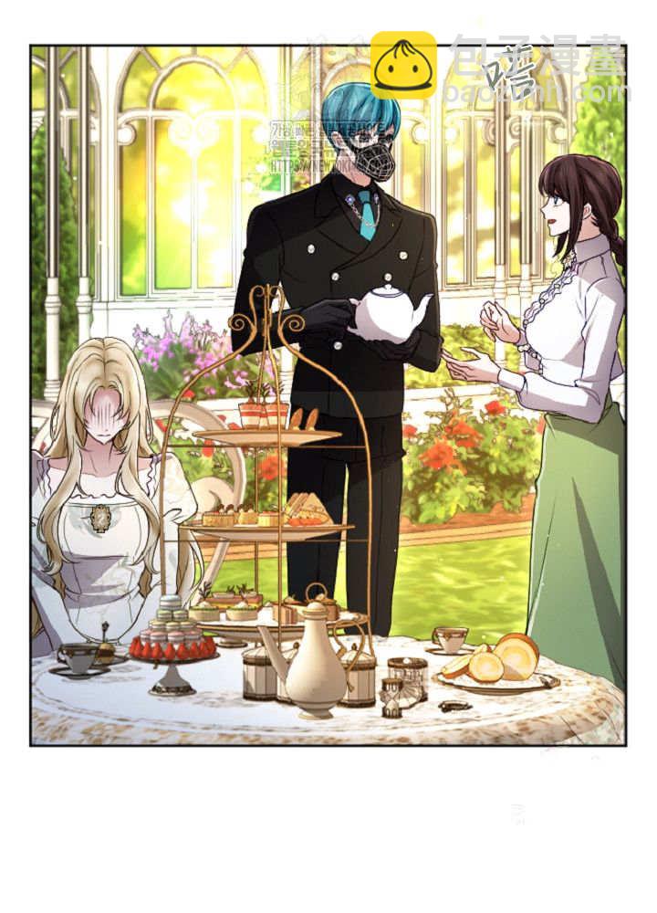 和皇帝一起墮落 - 第138話(2/3) - 2