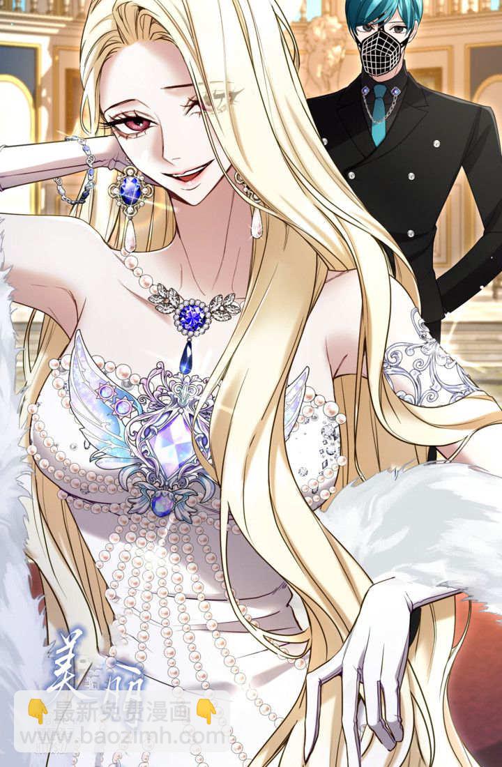 和皇帝一起墮落 - 第140話(1/2) - 6