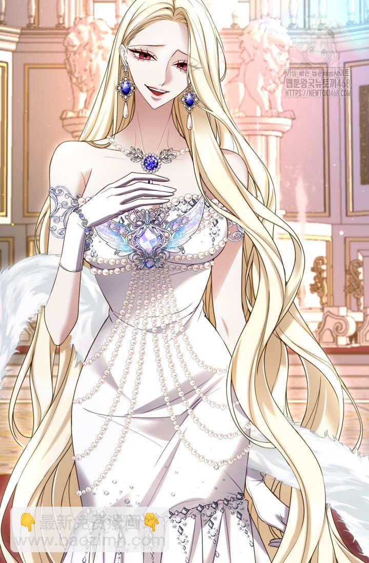 和皇帝一起墮落 - 第140話(2/2) - 1