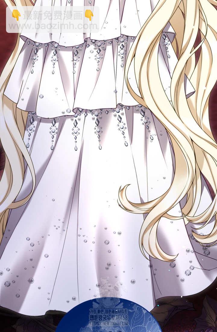 和皇帝一起墮落 - 第140話(2/2) - 2