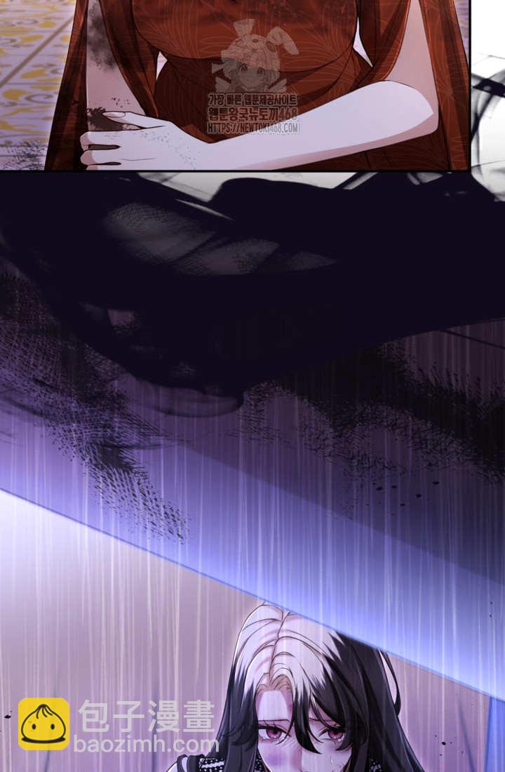 和皇帝一起墮落 - 第140話(2/2) - 7