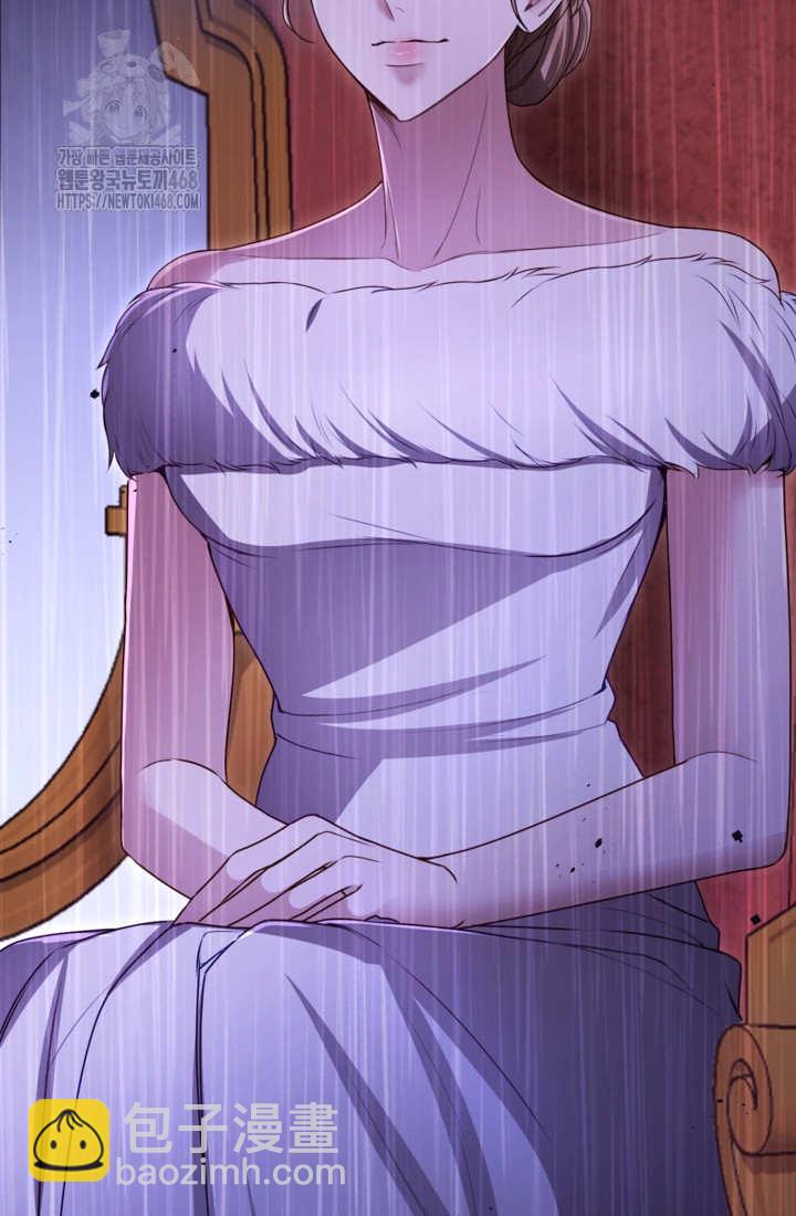 和皇帝一起墮落 - 第140話(2/2) - 2