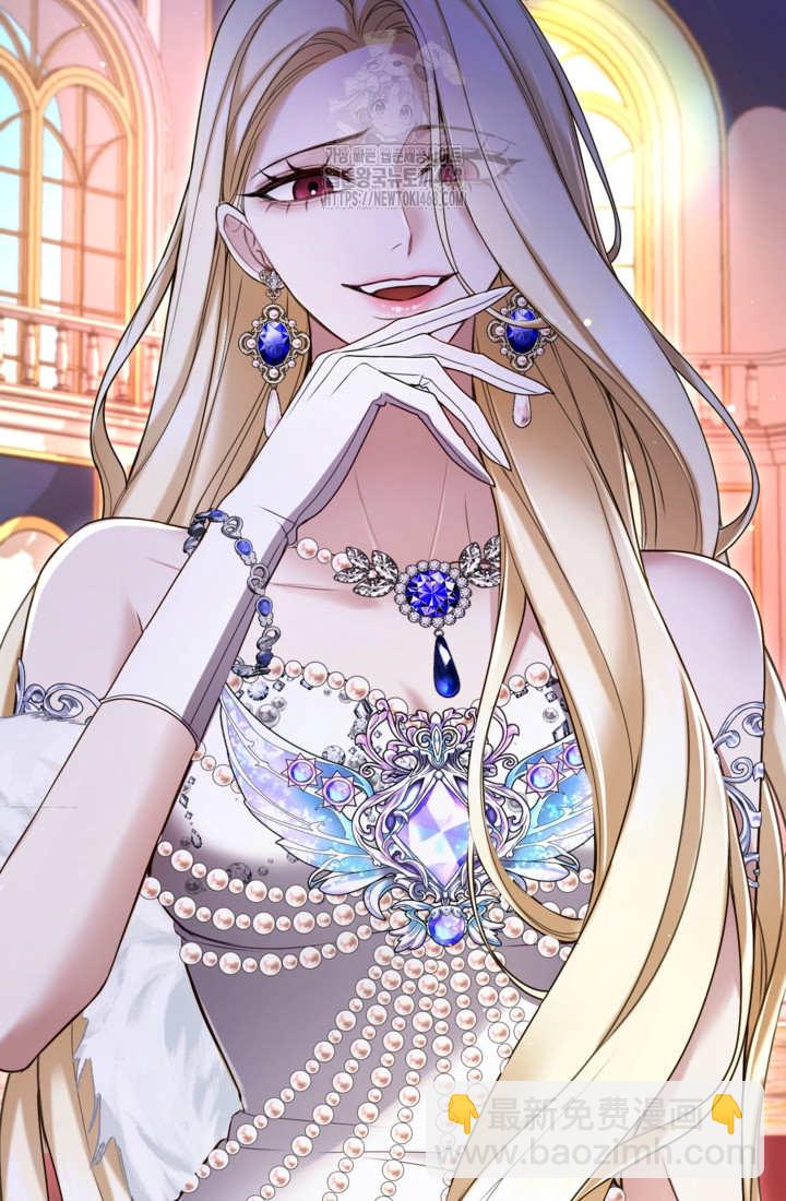 和皇帝一起墮落 - 第140話(2/2) - 4