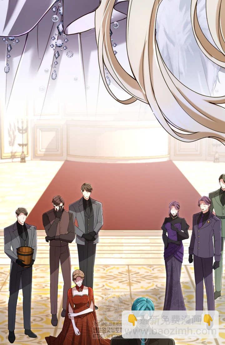 和皇帝一起墮落 - 第140話(2/2) - 6