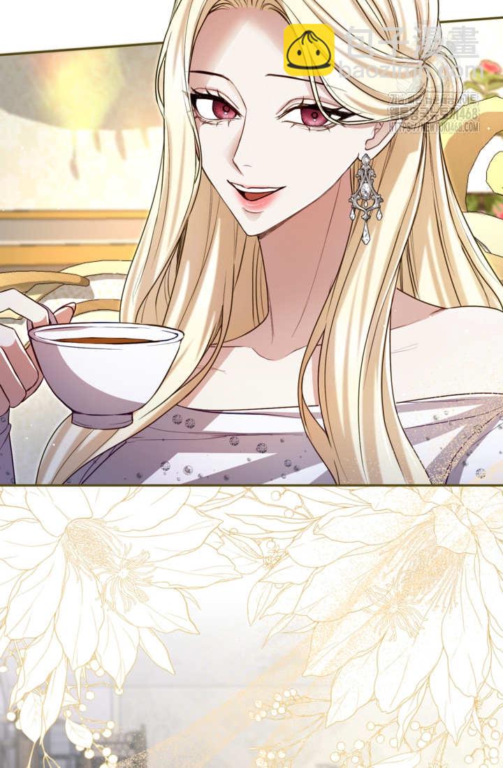 和皇帝一起墮落 - 第142話(1/2) - 8