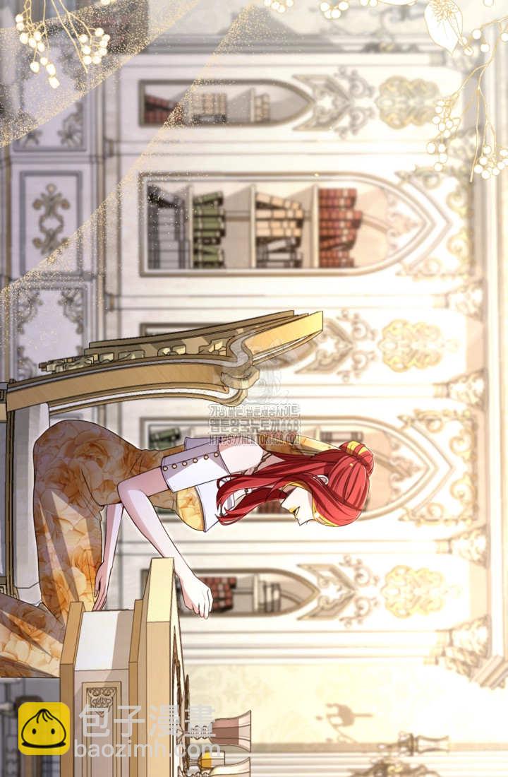 和皇帝一起墮落 - 第142話(1/2) - 1