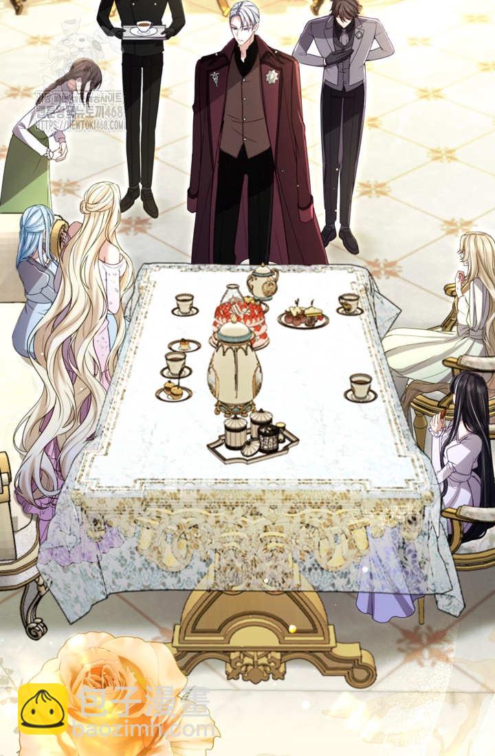 和皇帝一起墮落 - 第142話(2/2) - 1