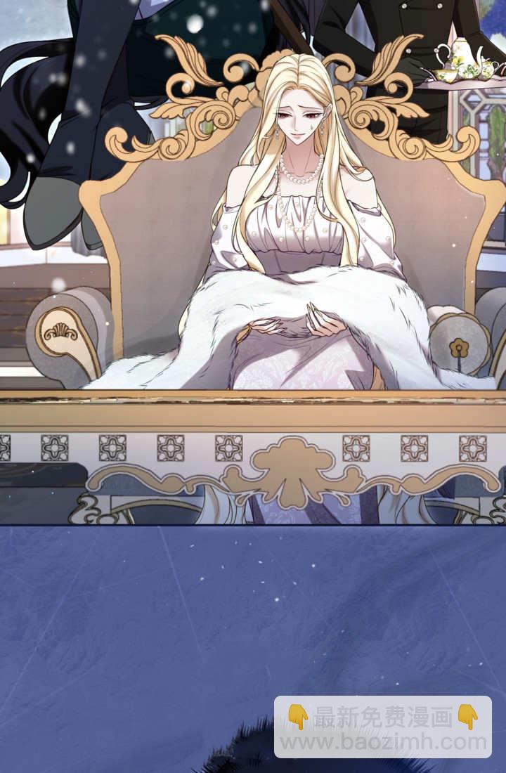 和皇帝一起墮落 - 第144話(1/2) - 6